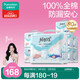 全棉時(shí)代優(yōu)于新國標成人拉拉褲100%全棉防漏透氣0致敏囤貨裝M80片京東自營(yíng)