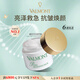 法兒曼（VALMONT）幸福面膜75ml抗皺緊致涂抹式面膜補水護膚品法爾曼生日禮物送女友
