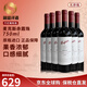 奔富（Penfolds）bin系列  澳洲干紅酒葡萄酒 西拉赤霞珠 750ml 原瓶進(jìn)口 聚餐送禮 白標-奔富麥克斯赤霞珠750ml*6瓶