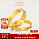 CRD克徠帝足金碎碎冰戒指男女足金999莫比烏斯環(huán)情侶對戒節日禮物 5.5g 男戒 HQ00142-2 【19號指圈】