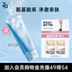 姬芮（ZA）【敏肌專(zhuān)研】洗面奶男女氨基酸潔面泡沫深層清潔100g