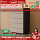 凱薩羅列  KSALOY意式極簡(jiǎn)高級感五斗柜組合臥室床尾儲物柜客廳邊柜玄關(guān)柜八斗柜 0.7米五斗柜（淺灰色）