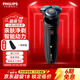 飛利浦（PHILIPS）剃須刀電動(dòng)男士刮胡刀親膚5系 進(jìn)口刀頭電須刀干濕兩用 生日禮物送男友送老公 5系經(jīng)典款【親膚快充 干濕雙剃】