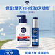 妮維雅（NIVEA）男士護膚品保濕控油護膚品套裝(精華乳+抗痘潔面)生日禮物 送男友