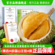 東來(lái)甄選馬來(lái)西亞正宗D197貓山王A級【包4房】榴蓮自然樹(shù)熟整果帶殼當季果 體驗嘗鮮【保4房】2.6-3斤