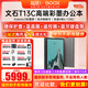 BOOX【送皮套等】文石BOOX T13C彩色墨水屏智能電子書(shū)閱讀器墨水平板13.3英寸電紙書(shū)大屏手寫(xiě)pdf電子紙 T13C彩色墨水屏+磁吸皮套+大禮包