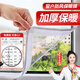 漫德萊窗戶(hù)防風(fēng)保暖膜封窗防寒擋風(fēng)神器加厚高透光保溫膜塑料布1.6*1.8m