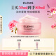 艾麗美（ELEMIS）海洋臻萃膠原玫瑰精華面霜滋潤保濕50ml生日禮物【生日禮物】