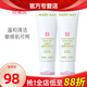 玫琳凱（MARY KAY）洗面奶護膚品1號柔性洗面奶潔面霜清潔化妝品專(zhuān)柜正品官旗艦網(wǎng) 1號柔性洗面奶霜2支