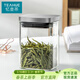 憶壺茶 茶葉罐儲物罐不銹鋼蓋密封罐 透明加厚玻璃醒茶罐干玻璃罐子 T09M- 1100ml