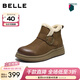 百麗（Belle）復古擦色鞋頭牛皮休閑靴女冬季新款商場(chǎng)厚底短靴E5D1DDD5 棕色-毛里 35 (225mm)