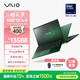 VAIO SX14-R英特爾酷睿Ultra5 14英寸日本進(jìn)口輕薄筆記本電腦Win11家庭版（U5-125H 16G 512GB）祖母綠