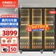星星（XINGX）全屏網(wǎng)紅酒水飲料展示柜冷藏保鮮柜 風(fēng)冷無(wú)霜雙開(kāi)門(mén)立式冰柜商用高端網(wǎng)紅KTV便利店 三門(mén)980升風(fēng)冷無(wú)霜3D-6019WA