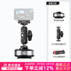 優(yōu)籃子【ulanzi】SK-23電動(dòng)吸盤(pán)支架DJI大疆Action6/5pro/4/pocket3/Osmo360 Nano全景運動(dòng)相機車(chē)載配件 【適用Action5/4】電動(dòng)吸盤(pán)+魔術(shù)手+底座