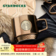 星巴克（Starbucks）杯子棕金鎏光系列馬克杯414ml辦公室桌面水杯咖啡杯 男女士送禮 馬克杯 414ml