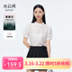 水云間天絲混紡短袖上衣女裝夏季新款2025時(shí)尚通勤氣質(zhì)燈籠袖襯衣 本白 M