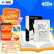 西部數據（WD）10TB企業(yè)級機械硬盤(pán)DC HC330 SAS 7200轉256MB CMR垂直 服務(wù)器硬盤(pán) 3.5英寸WUS721010AL5204