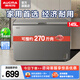 澳柯瑪（AUCMA）家用商用小冰柜冷藏冷凍轉化冷柜一級能效臥式145/200/255/300升大容量冰柜節能靜音 145升 BC/BD-145AYYS 銀河灰 145L