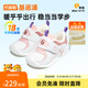 基諾浦嬰兒棉鞋搖粒絨保暖學(xué)步鞋 冬季男女兒童加絨寶寶鞋子GB2355 白色/柔粉/豆沙粉 20 125mm 適合腳長(cháng)125-129mm