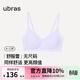 ubras虞書(shū)欣同款舒服蕾無(wú)尺碼V領(lǐng)文胸罩女無(wú)痕蕾絲內衣 柔灰紫色-文胸 均碼 背勾款/100-130斤