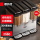 德瑪仕（DEMASHI）全自動(dòng)三缸飲料機商用果汁機 多功能早餐酒店用速溶 冷飲機 三缸冷熱雙溫噴淋款GZJ351