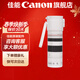 佳能EOS原裝保溫杯 316不銹鋼水杯 男女士杯子 大容量便攜保溫杯保冷杯 不銹鋼攝影水杯 佳能定制（70-200） 官方標配