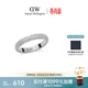 丹尼爾惠靈頓（DanielWellington）dw戒指女寬版星耀戒指星光銀56號送女友生日禮物DW662