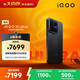 vivo iQOO 15 Ultra 24GB+1TB 2077(黑色)冰穹散熱風(fēng)扇 2K三星珠峰屏 電競手機iqoo15ultra 