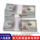 紀儷田100美元道具鈔百元美金鈔票練功券影視道具銀行學(xué)生會(huì )計全新1扎【1萬(wàn)元/100張】