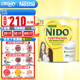 雀巢（Nestle）美國雀巢NIDO全脂速溶高鈣奶粉嬰幼兒配方益生元兒童 奶粉1歲+ 全脂1歲以上 2200g