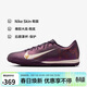 耐克NIKE男足球鞋刺客VAPOR 16 TF碎釘運動(dòng)鞋FQ8384-500紫白 41