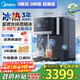 美的（Midea）冰塊加熱凈水器冰魔方Pro家用臺式凈飲機制冰即熱直飲一體自來(lái)水過(guò)濾【高性?xún)r(jià)比之選】JD3766T-RO