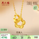 周六?；廊它S金項鏈女足金吊墜生日禮物計價(jià)A0612362 約3.34g 40+5cm