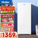 海爾（Haier）山茶花138L立式冰柜小型家用小冰柜風(fēng)冷無(wú)霜一級節能大容量深冷冷柜小冰箱BD-138WGH90WF國家補貼