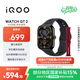 vivo iQOO WATCH GT 2 eSIM版 軟膠表帶 熾亮黑 2.07英寸超亮全景屏 電競模式2.0 智能手表 情侶手表