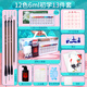 蒙瑪特國畫(huà)顏料國畫(huà)套裝24色毛筆墨汁毛氈宣紙工筆畫(huà)水墨畫(huà)12色6ml含收納箱【初學(xué)款】CS-ZG6ML12S9j