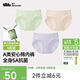 蕉下（beneunder）內褲女士棉質(zhì)內褲純棉底檔100%棉無(wú)痕抗菌抑菌底檔中腰 A類(lèi)安心棉