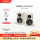 尊寶（JAMO）C707PA MKII二代有源音響無(wú)線(xiàn)藍牙音響HIFI高保真2.0聲道書(shū)架音箱家庭影院電視電腦桌面音響北歐米