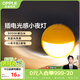 歐普照明（OPPLE）LED小夜燈光控感應臥室伴睡床頭燈過(guò)道起夜燈氛圍燈弦月二代