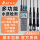 AZ高精度溶氧儀便攜式氧氣檢測儀溶氧檢測儀臺灣衡欣水含氧量測定儀 AZ86031 溶氧/pH/電導/TDS鹽度