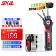 SKIL迷你電動(dòng)螺絲刀家用電批小型充電電起子調角度5619 28批頭塑盒裝