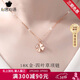 心言心語(yǔ)18K金項鏈女輕奢四葉草彩金玫瑰金珠寶首飾送女友生日禮物婦女節