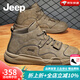 Jeep吉普男鞋復古時(shí)尚真牛皮運動(dòng)休閑鞋男戶(hù)外防水軟底工裝皮鞋子男 椰殼棕(皮鞋碼) 41