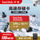 閃迪（SanDisk）高速存儲卡pockeet3閃迪內存卡TF（MicroSD）卡A2 V30 U3 無(wú)人機運動(dòng)相機/128G/256G/512G游戲卡 V30紅金卡 256GA2 U3 4K拍攝讀取
