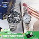 卡西歐（CASIO）情侶手表一對EDIFICE系列潮流商務(wù)休閑送禮物時(shí)尚石英男女手表 EFR-303D-1+D300SG-7A一生守護