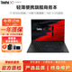 聯(lián)想Thinkpad X1 Carbon 二手筆記本電腦超極本14寸輕薄便攜本商務(wù)辦公設計游戲筆記本 95新X1C2018-i7八代16G-512G固態(tài) 輕薄便攜旗艦本