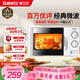 格蘭仕（Galanz）微波爐家用小型 360°轉盤(pán)快捷加熱旋鈕操控20L家用容量易潔內膽操作便捷微波爐P70D20TL-D4(W3)
