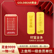金熊（GOLDBEAR）黃金投資金條足金9999純金收藏儲值升值財富金5g10g20g50g100克 10g（10克）財富金條