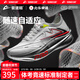 音速貓 x 北京體育大學(xué)丨上癮pro跑鞋馬拉松跑步鞋學(xué)生體測體考中長(cháng)跑鞋 三周年·新紀元銀 43