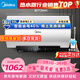美的（Midea）美的儲水式電熱水器50/60/80L 2500/3300W一級能效節能省電 無(wú)縫內膽儲水式大水量 免換鎂棒 50L 2500W 免換鎂棒 水電分離|JE4Pro
